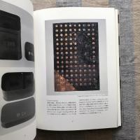 若林奮　1989年以後
