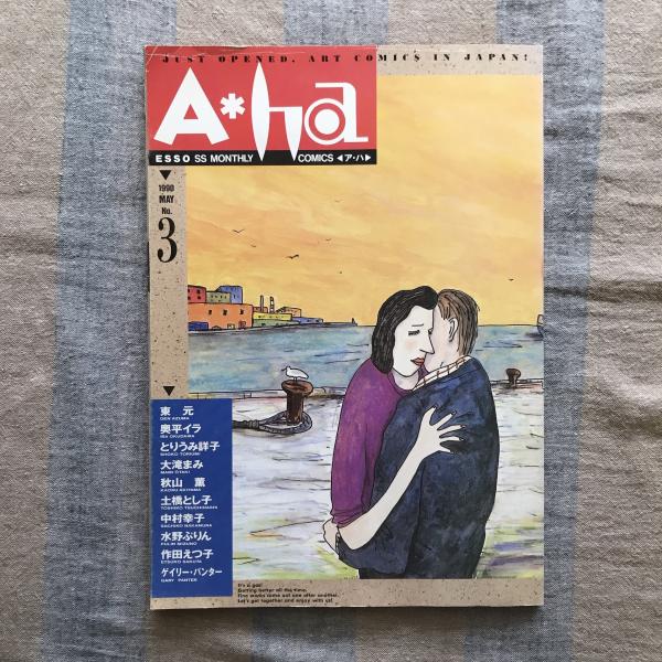 Amazon.co.jp: 011 句集 鏡狩り 鶴岡善久 沖積舎 自筆本 限定25