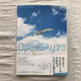 八谷和彦　オープンスカイ2.0