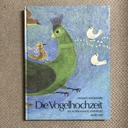 Die Vogelhochzeit　EIN ALTBEKANNTES KINDERLIED