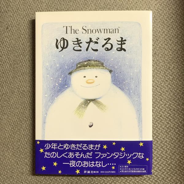 4月1日(金)よりWEBショップにて、村上隆 新作エディションサイン