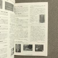 名古屋画廊の70年