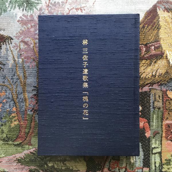★美術手帖 1 2009 いま読むべきアートブック300 : ブラジルのアート、蔡国強、学校PR、松井冬子 ★美術出版社 定価:\\1,600 ★美術手帖 1 2009 いま読むべきアートブック300 : ブラジルのアート、蔡国強、学校PR、松井冬子 ★美術出版社 定価:\\1,600