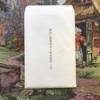 諏訪の農業用水と坂本養川