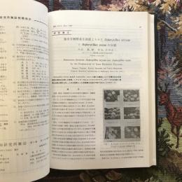 日本醤油研究所雑誌　第6巻
