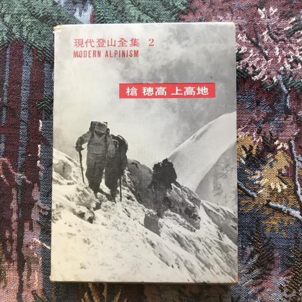 愛と偶然との戯れ 岩波文庫(マリヴォー) / 言事堂 / 古本、中古