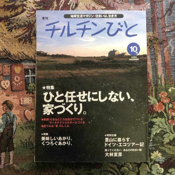 絶対の宣伝 : ナチス・プロパガンダ 全4巻揃(草森紳一 著