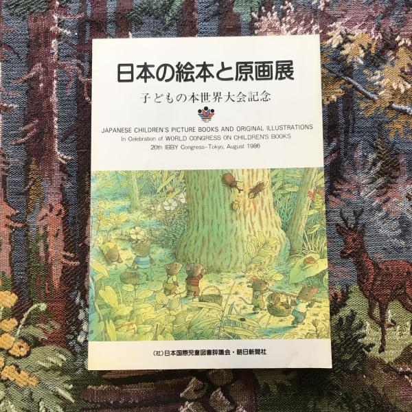 Amazon.co.jp: 011 句集 鏡狩り 鶴岡善久 沖積舎 自筆本 限定25