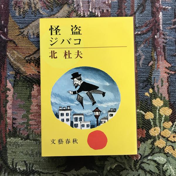 THE BOOK OF ART 全10巻揃 / 言事堂 / 古本、中古本、古書籍の