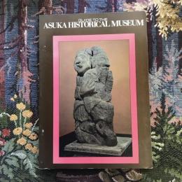 GUIDE TO THE ASUKA HISTORICAL MUSEUM