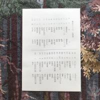 歴史のこころ 日本史学界に対する苦言