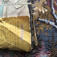 暁に祈る　吉村隊生存者の眞相記　外蒙抑留者の生還記録