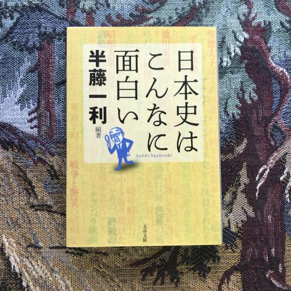 Amazon.co.jp: 美術品移動史: 近代日本のコレクターたち : 田中