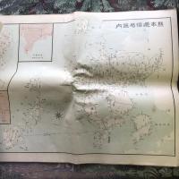 改正　郵便線路図　昭和十三年十月調