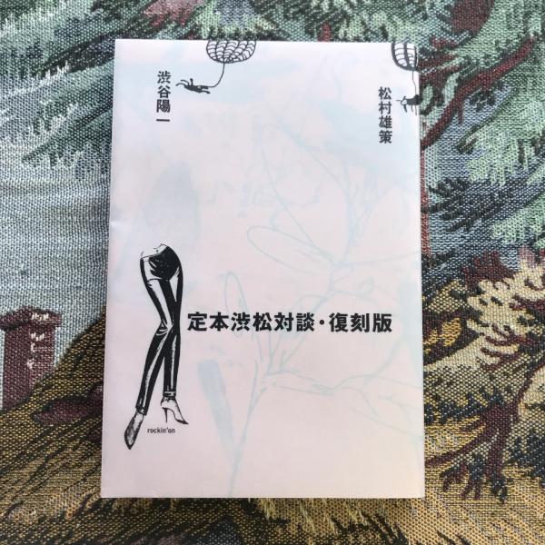 森山大道ヌード写真集 蜉蝣 / 言事堂 / 古本、中古本、古書籍の