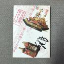 季刊銀花　第五十三号　特集１：節の雛/特集2：飛驒路　手仕事と暮し