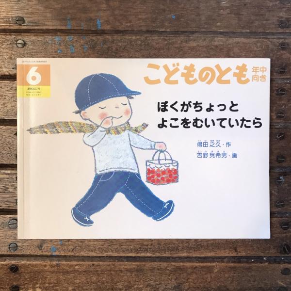 円を創った男 小説・大隈重信 文春文庫(渡辺房男) / 言事堂 / 古本