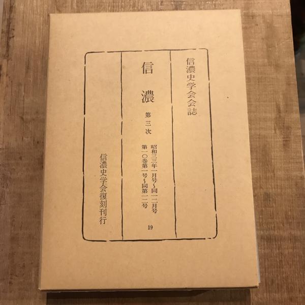 THE BOOK OF ART 全10巻揃 / 言事堂 / 古本、中古本、古書籍の