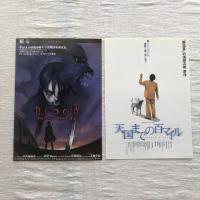 邦画 映画チラシ 18枚セット