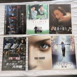洋画 映画チラシ 10枚セット