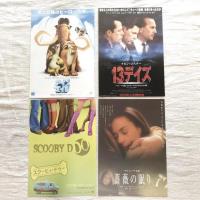 洋画 映画チラシ 10枚セット