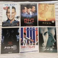 洋画 映画チラシ 20枚セット