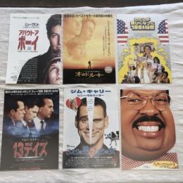 洋画 映画チラシ 20枚セット
