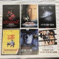 洋画 映画チラシ 20枚セット