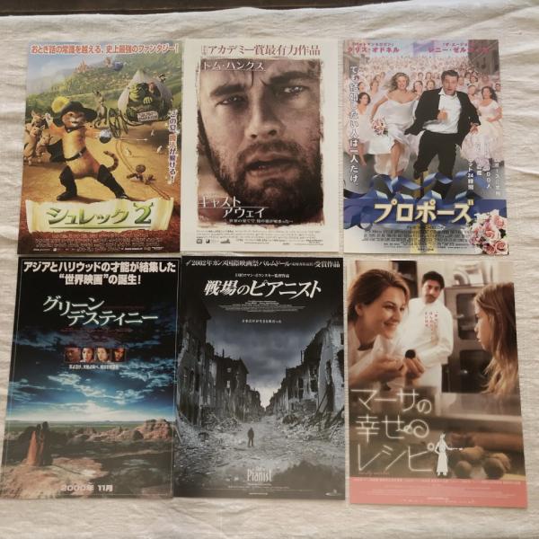 映画チラシ 約40年前のものです 洋画 邦画 雑誌