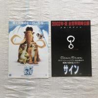 洋画 映画チラシ 20枚セット
