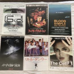 洋画 映画チラシ 20枚セット
