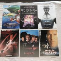 洋画 映画チラシ 20枚セット