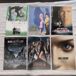 洋画 映画チラシ 20枚セット