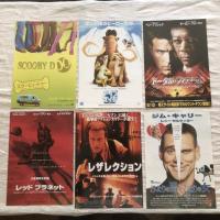 洋画 映画チラシ 20枚セット