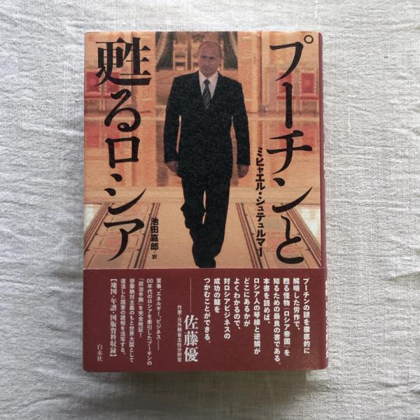 少年少女の雑誌 とうげの旗 1982年6月 第43号 / 言事堂 / 古本