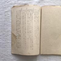 燕岳登山　岡谷市岡谷國民学校初六