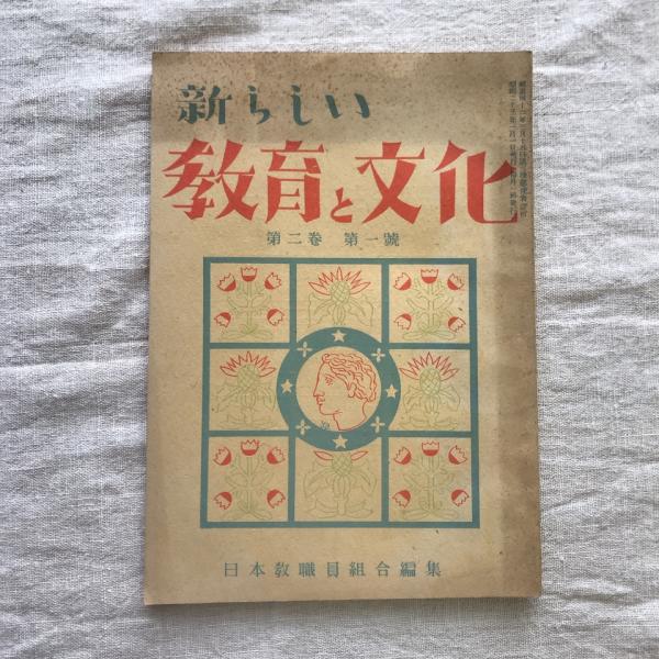 墨場必携(廣瀨保吉) / 言事堂 / 古本、中古本、古書籍の通販は