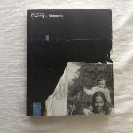2004광주비엔날레  Gwangju Biennale　먼지 한통 물 한 방울　A Grain of Dust A Drop of Water