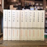 近代日本文学　全35巻揃