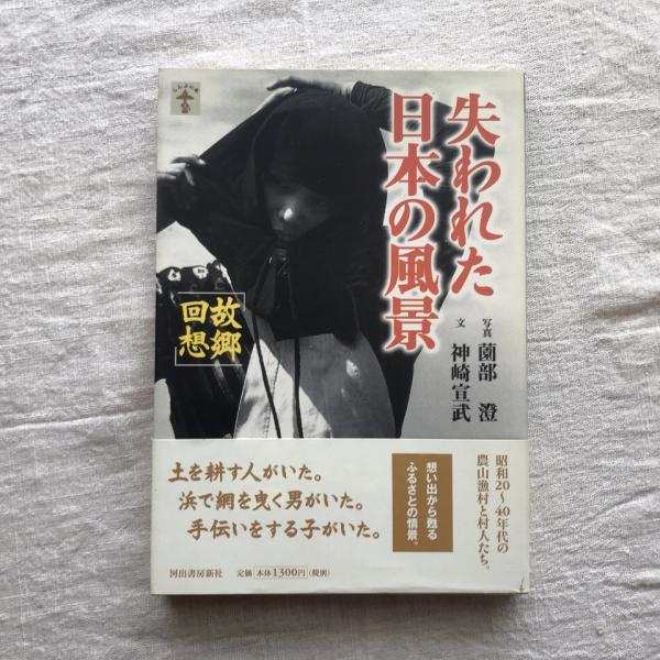 聖徳太子五憲法／和本【24-0921-86】 古書、古文書
