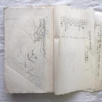 湊村史蹟並史料調査