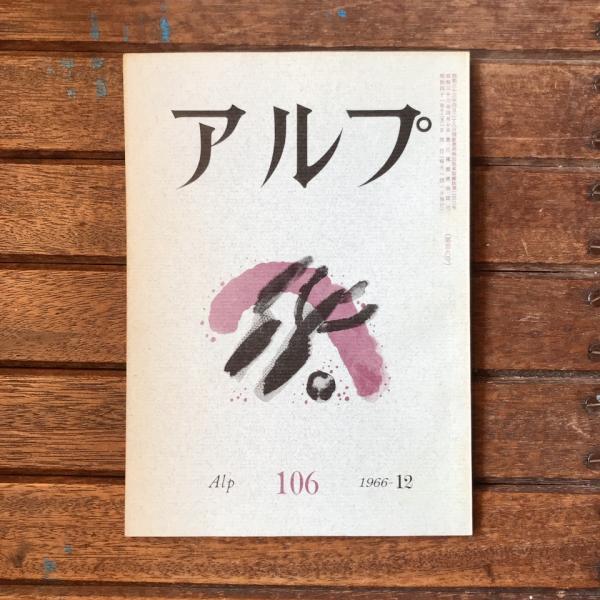 芸能人 愛用の通販 認知心理学講座 3 推論と理解 / 言事堂 / 古本、中古本、古書籍 語学+参考書