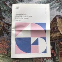 改訂版 d design travel  TOKYO 東京