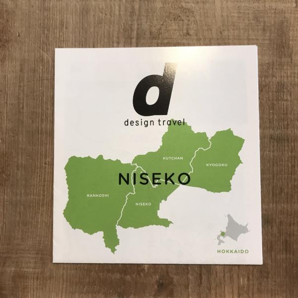 d design travel 北海道 HOKKAIDO(長谷川浩己、深澤直人、他) / 古本