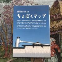 d design travel  NARA 奈良