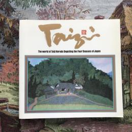 原田泰治展図録