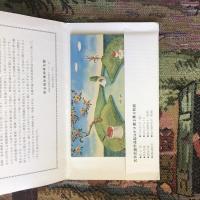武井武雄作品絵はがき　第3集