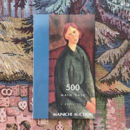MAINICHI AUCTION 500th MAIN SALE