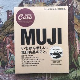 CASA BRUTUS 特別編集 マガジンハウスムック いちばん新しい、無印良品のこと。