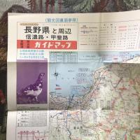 観光地図ガイド ジョイ・ジョイ・マップ 見たり・食べたり・泊ったり  信濃路・甲斐路 長野県と周辺